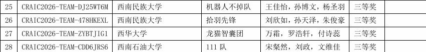 bw西汉姆联